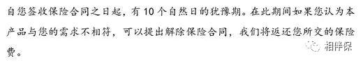 想要退保怎么减少损失,想退保怎么办