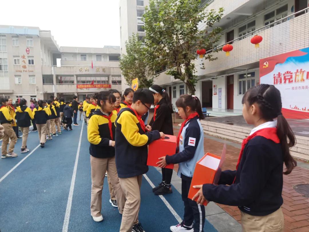 海英小学南京,江宁区优秀少先队员竞选