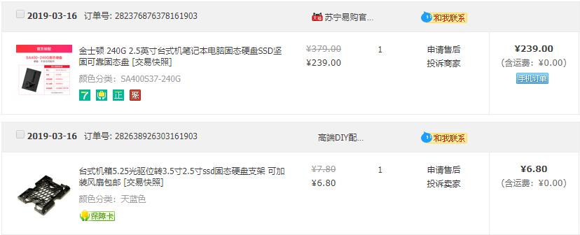 4-6年前老电脑升级指南,6年前的电脑值得升级吗
