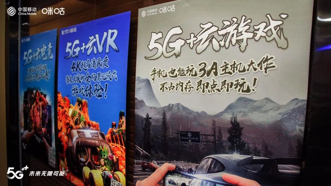 咪咕快游试玩时间,怎样才能免费试玩咪咕快游