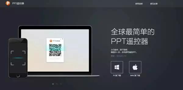 做一个ppt用的材料一般在哪里找,做一个ppt要用到哪些工具