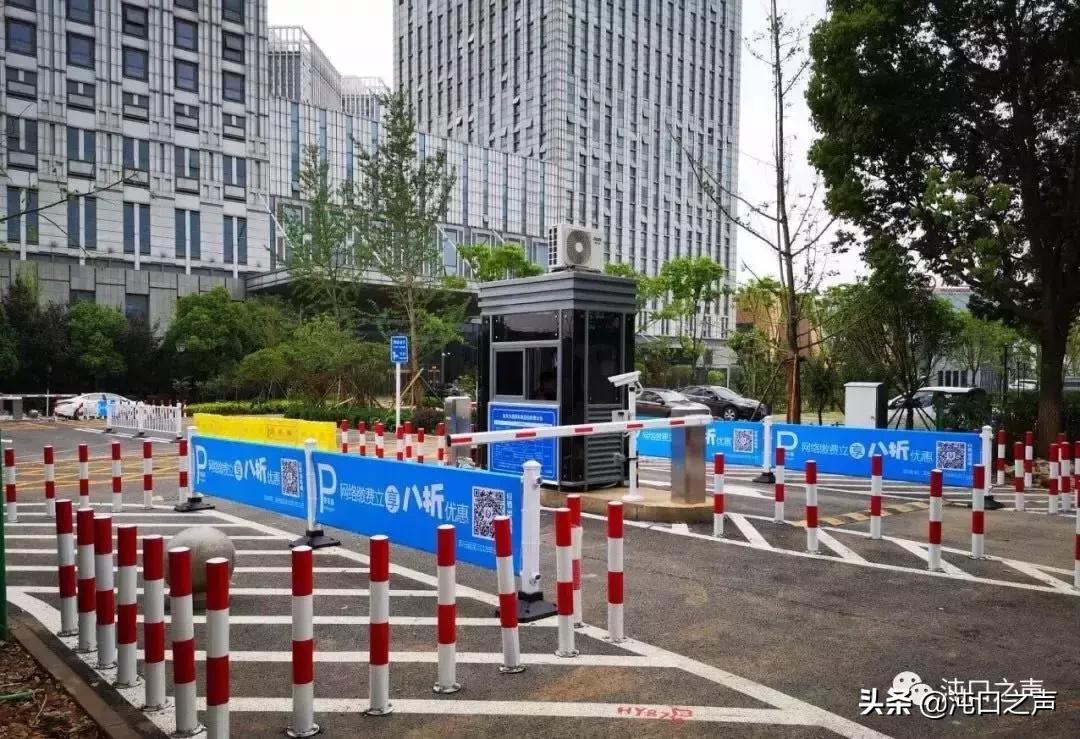 沌口万达停车收费标准,沌口开发区哪里有免费的停车场