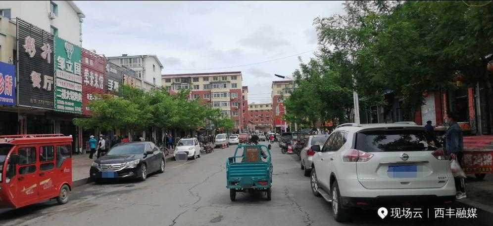 这回都收拾了！西丰对早市等地占道经营扰民集中整治！看看效果咋样