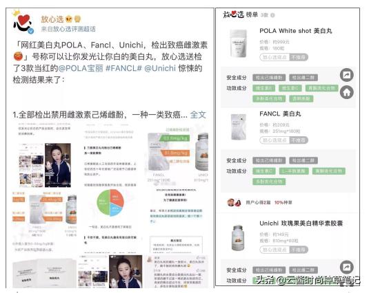 明星吃的美白丸推荐,什么牌子美白丸效果明显