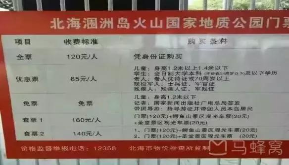 中国最美十大海岛哪个最好玩,最美海岛四季如春的地方