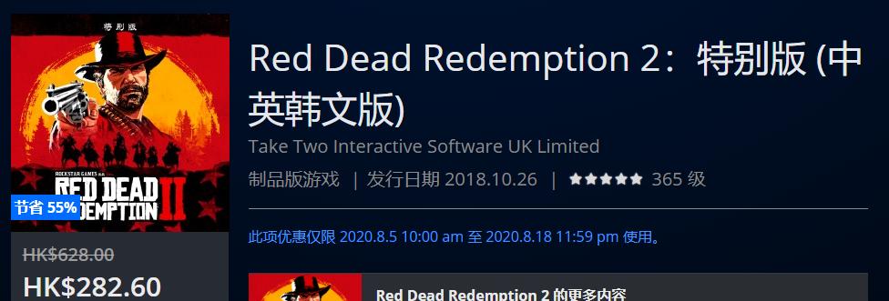 优惠热销限时第二波,夏日打折第二弹