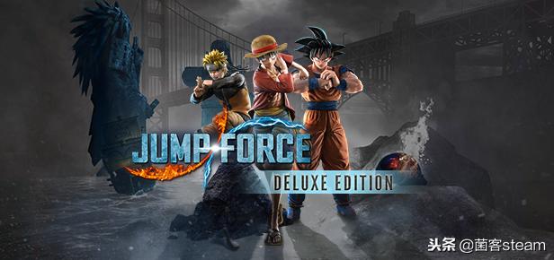 steamjump大乱斗豪华版,jump大乱斗这游戏值得买吗