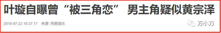 绯闻女王29岁,绯闻女王日常大全