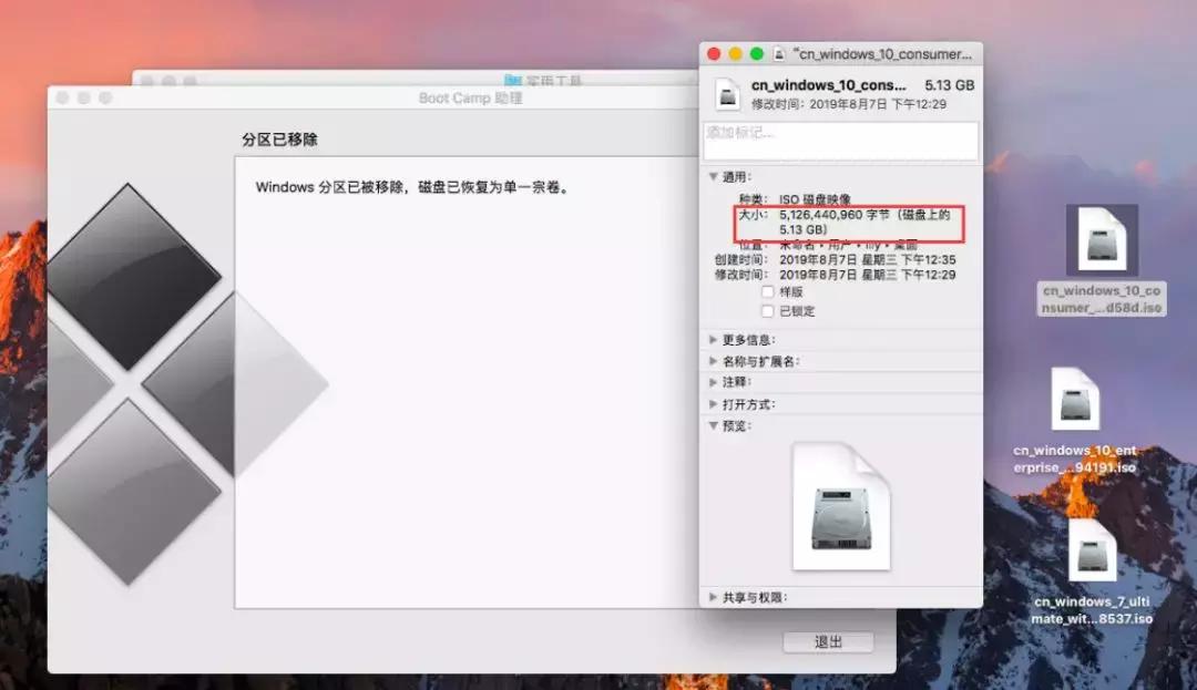 苹果安装双系统拷贝windows出错,苹果安装双系统报错startup