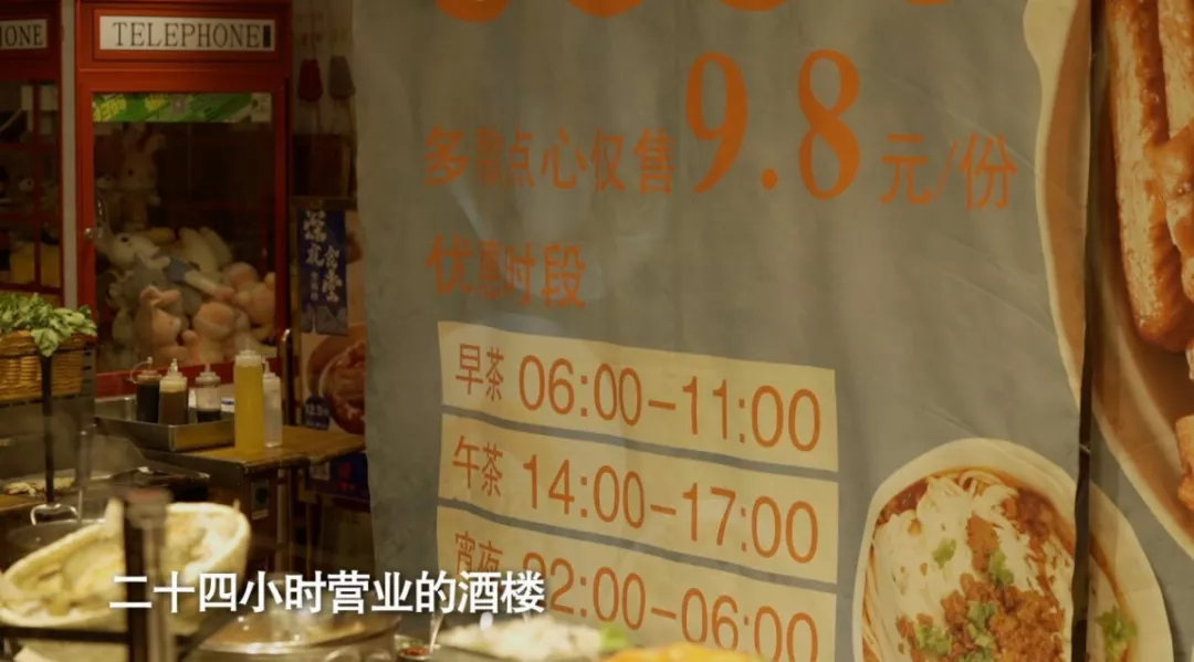 【FENG味】深夜不该将就，丰台深夜食堂等你品尝好″丰味″