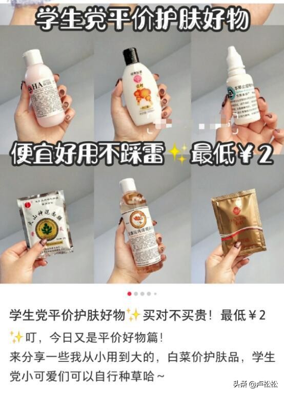 小红书做什么内容吸粉好赚钱,小红书如何引流到自己淘宝店