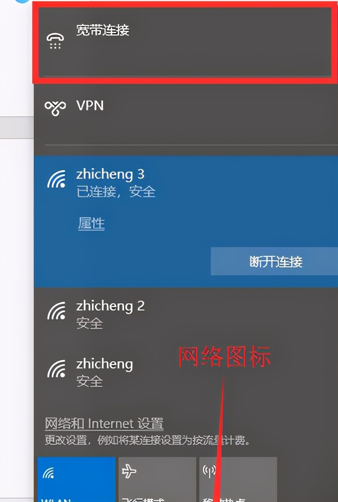 如何设置宽带连接人数,如何设置宽带连接为自动连接