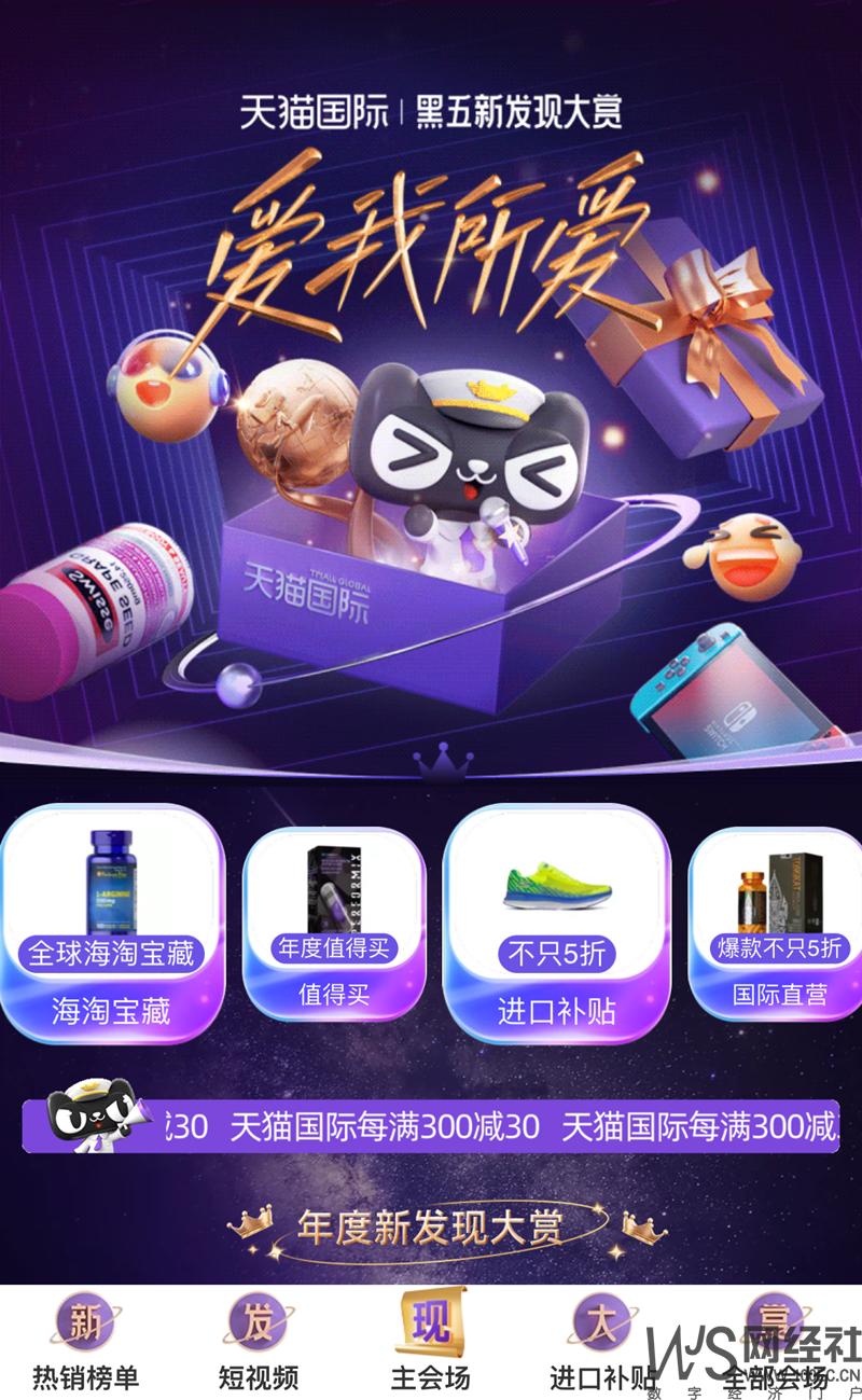 亚马逊跨境电商卖黑五类,黑五亚马逊卖家