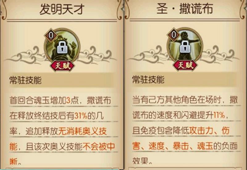 航海王燃烧意志乌索普pve,航海王燃烧意志过49级乌索普