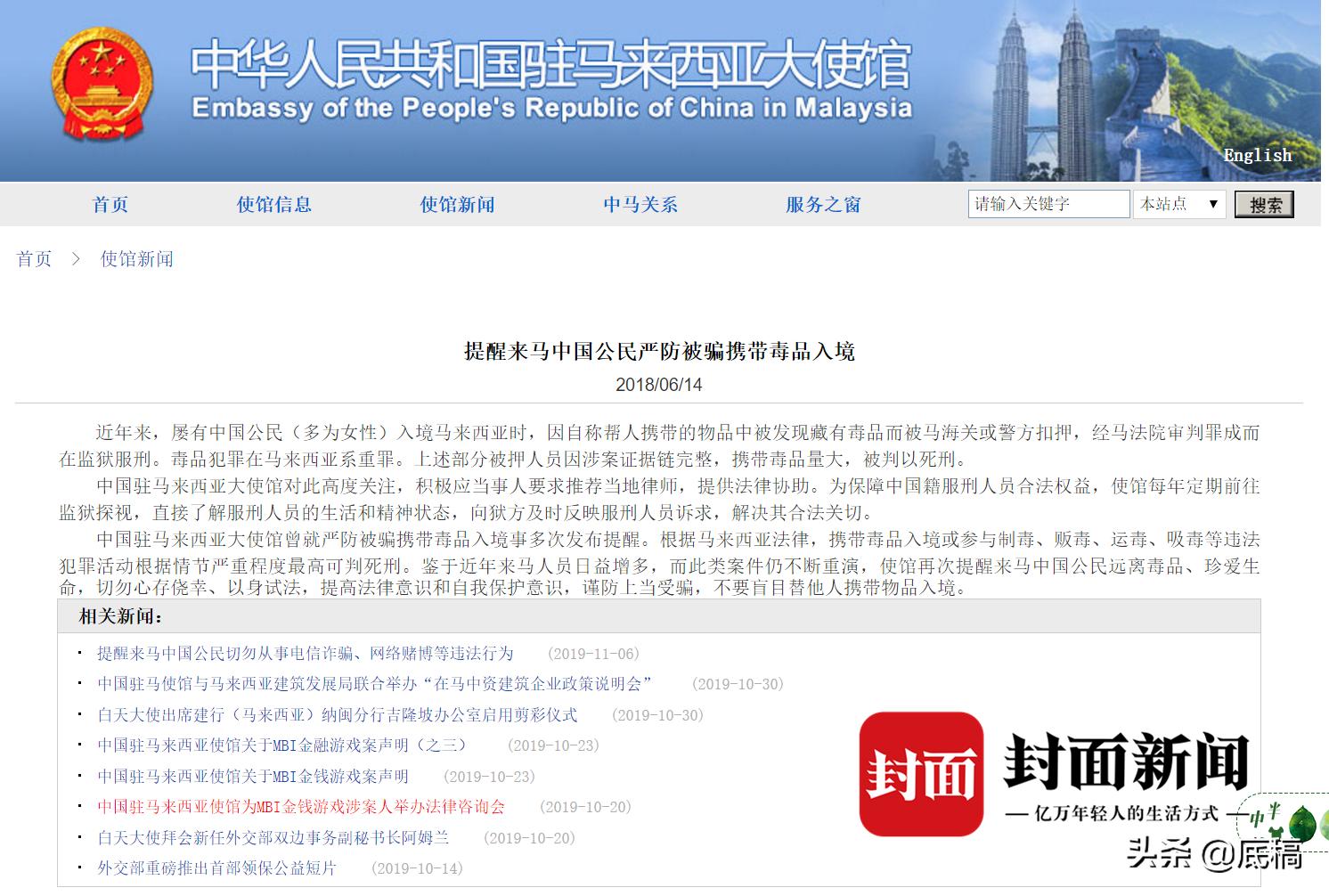 女子遇运毒陷阱入狱2个月：包中突然被翻出*品毒**，折成豆腐块的5块钱里有1.5克*粉白**