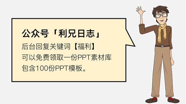 ppt技巧团队展现,团队介绍ppt模板设计及技巧