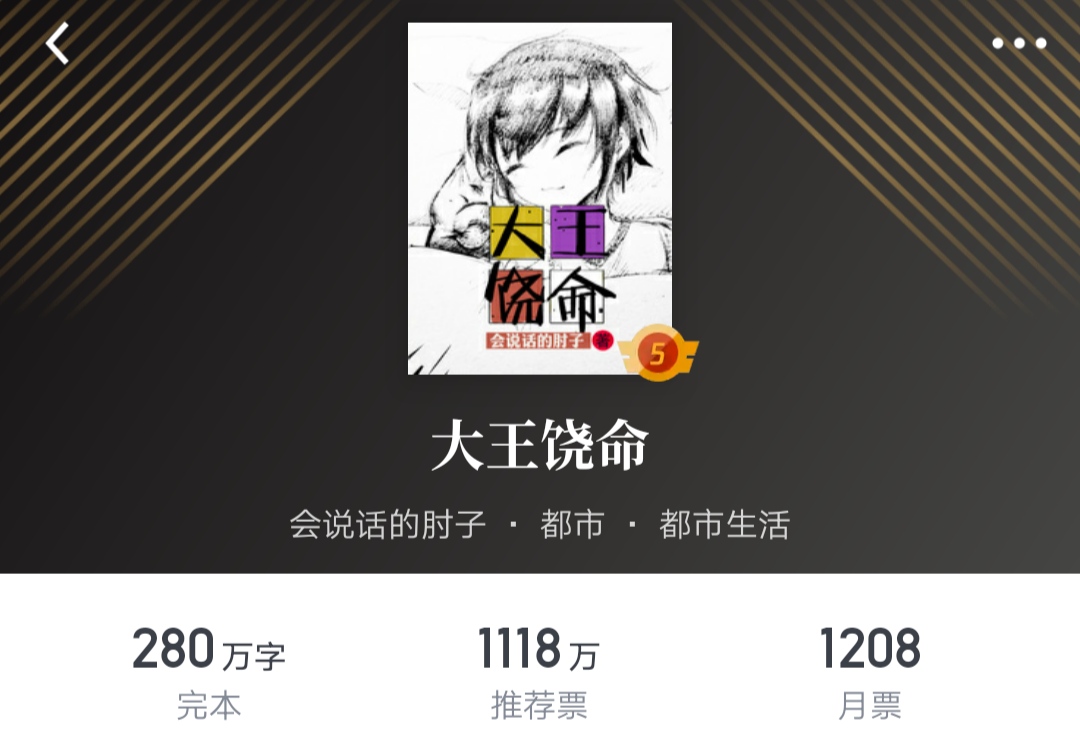 系统提示你的钱已到账合集,您的系统已到账