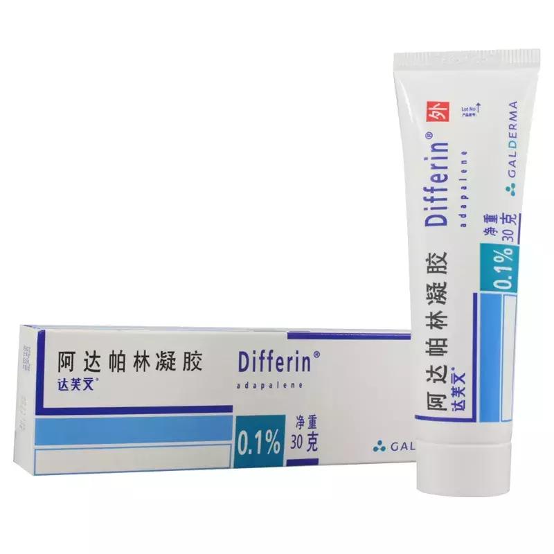 女生爆痘必买清单药膏,战痘用什么祛痘最好