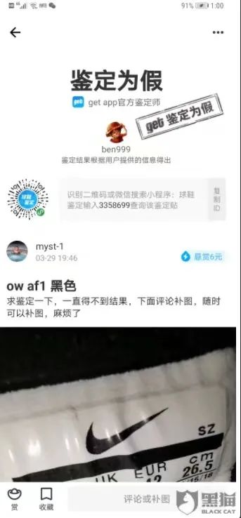 莆田疫情多久发现一例了,莆田本轮疫情传染链
