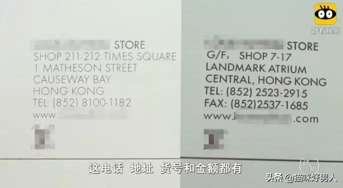 央视曝光微商骗局视频,央视曝光海淘假货名单最新