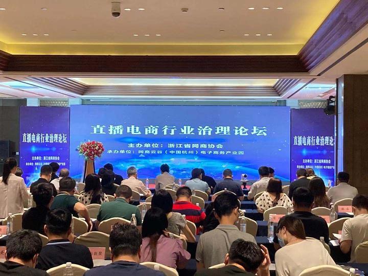 双十一带货破200亿,双十一收官带货榜第一名