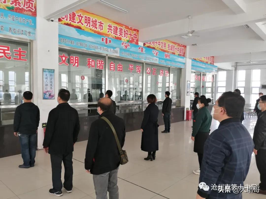 沧州第十中学,沧州市第十中学教学质量