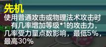 神武4幻唐志天策孩子怎么培养,神武4鬼魂天策孩子培养计划