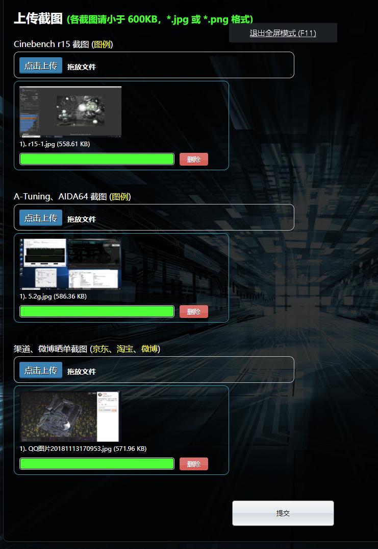 什么样的配置能超频成功,想要超频5.7需要什么配置