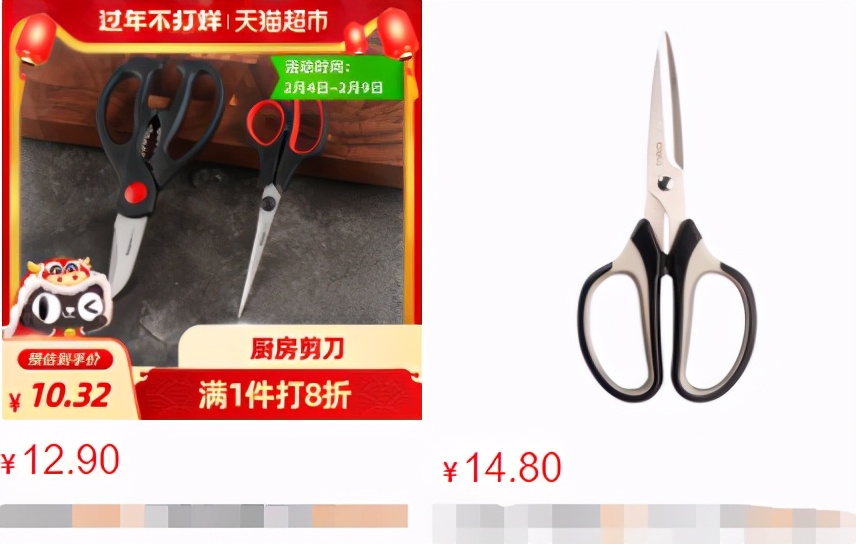 指甲剪双立人多功能,指甲剪刀双立人