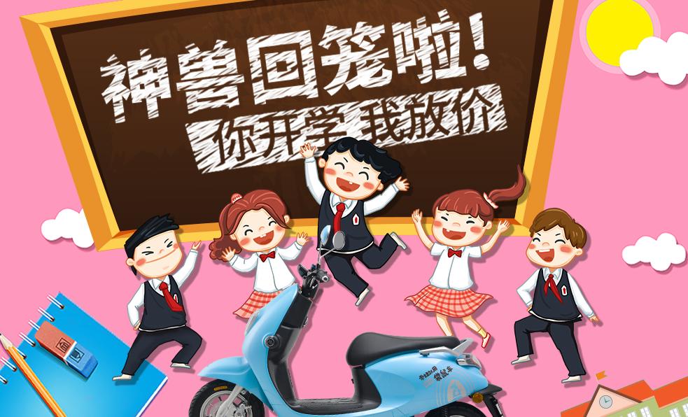 如何舒服的骑自行车,爱玛电轻摩改装教程