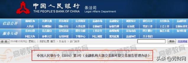 外商贷款可以公户转入香港私户么,私户转公户转账怎么操作