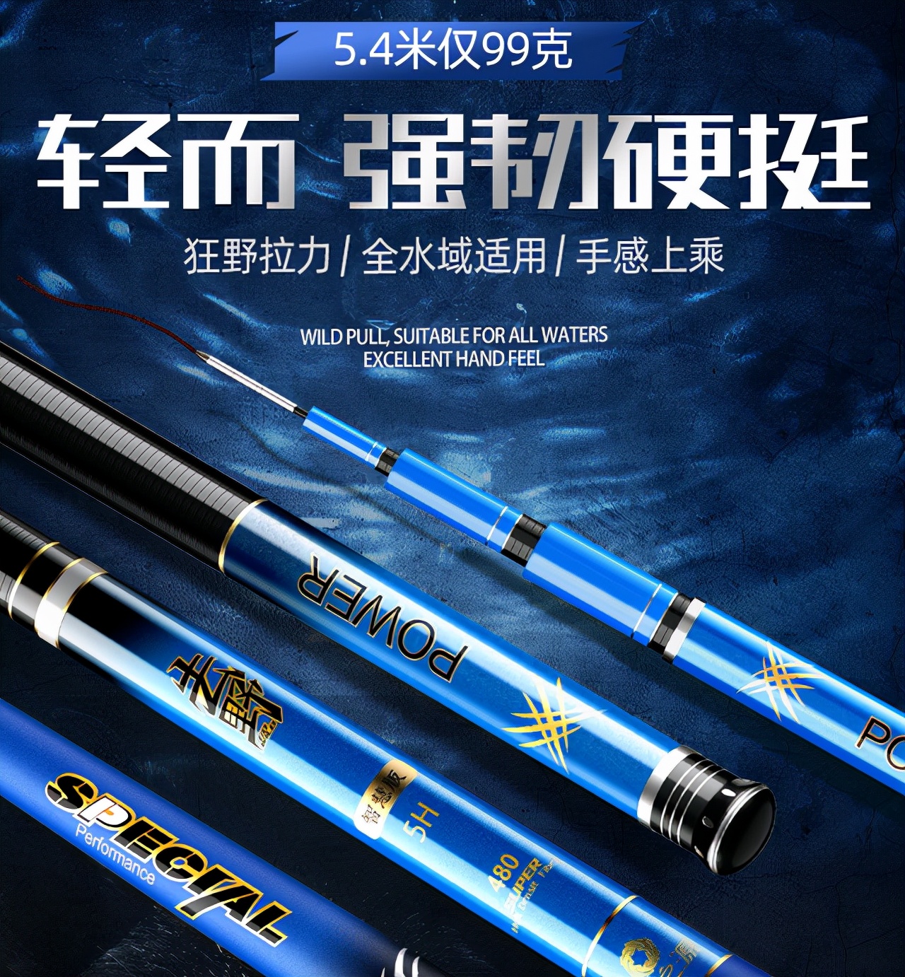 5米7的鱼竿值不值得买,5米7的鱼竿用多大的漂