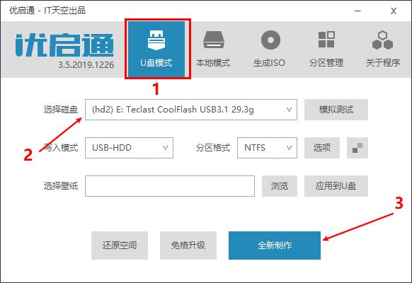 win10怎么进入老毛桃pe重装系统,pe重装系统win10的详细教程