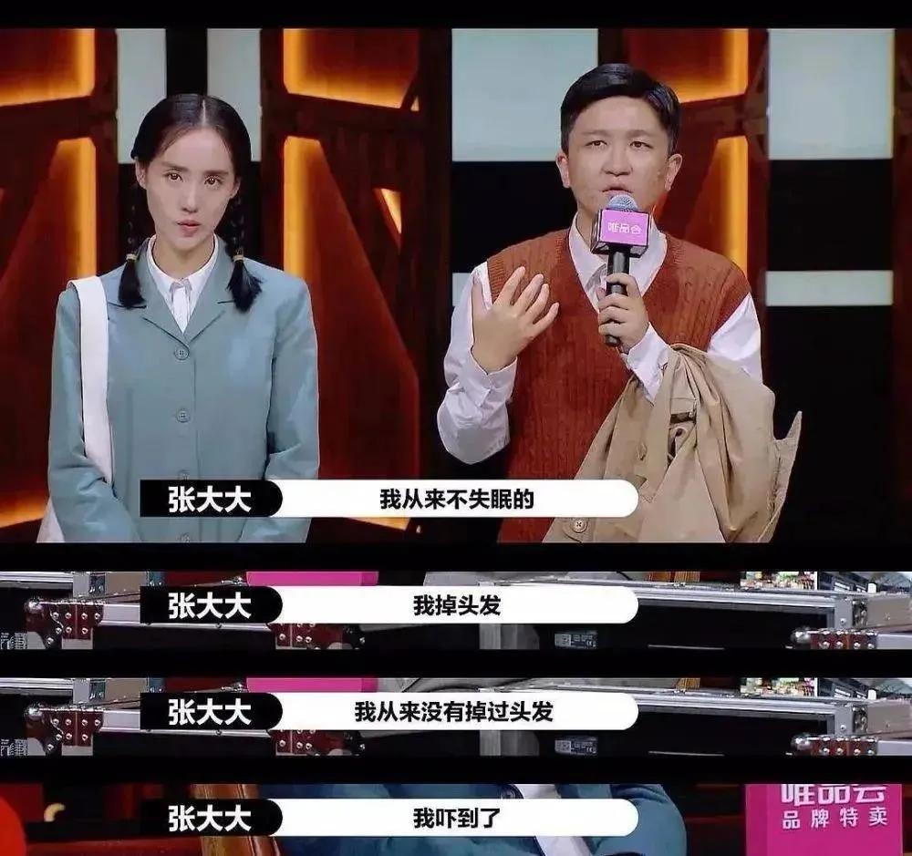 盘点近几年最火的组合,国内近十年爆火的组合