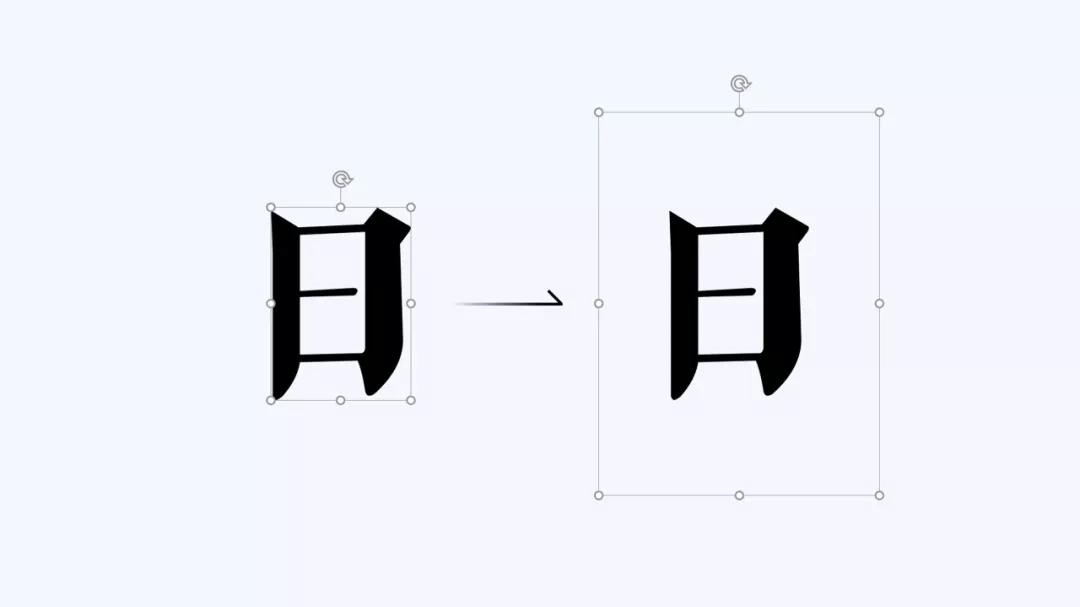 洁柔的新包装这个技巧，用在PPT中，让你的页面立马出彩