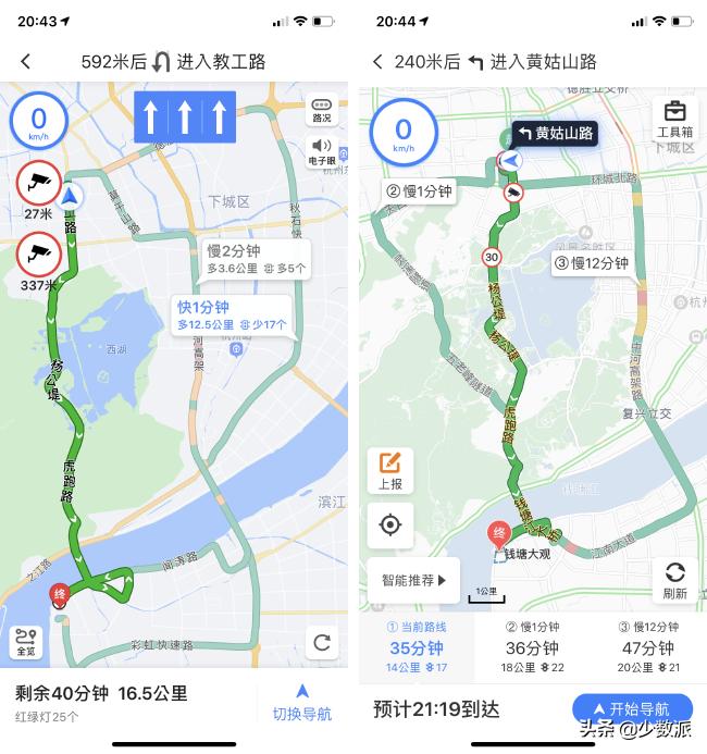 高德地图腾讯地图百度地图谁好用,百度地图与高德地图骑行哪个好用