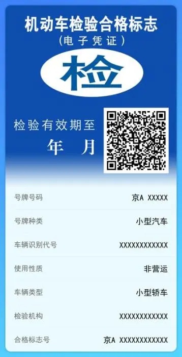 汽车上不用贴任何标志了吗,车上为什么要贴东西的标志