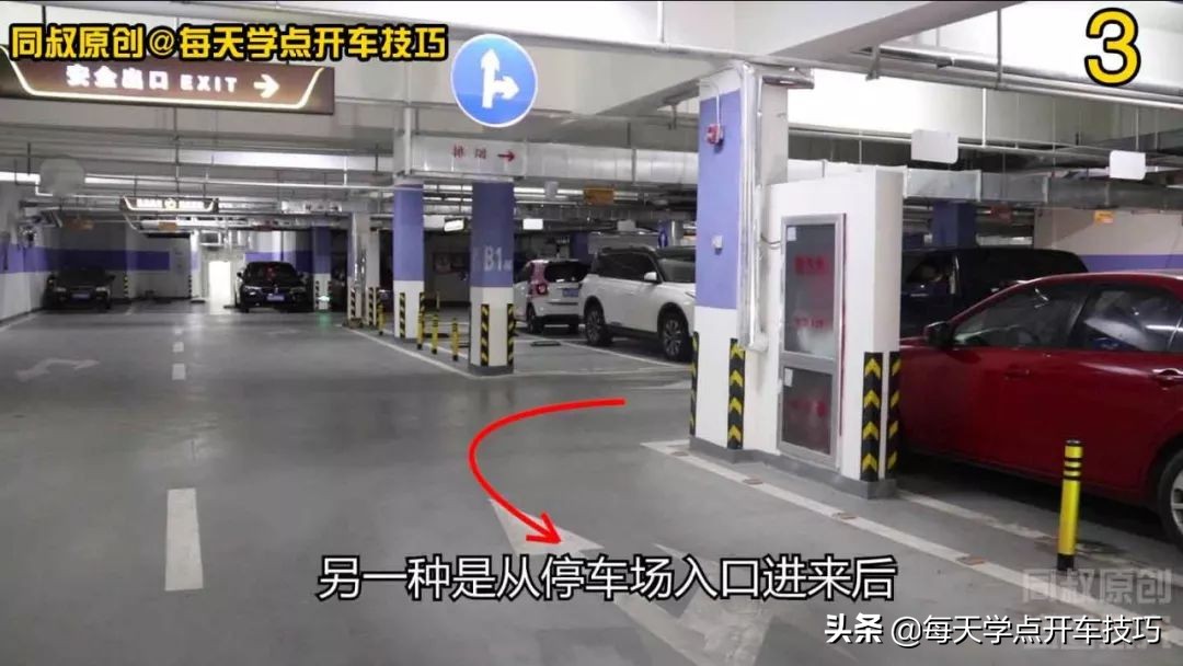 倒车入库点位对角的找法,斜线倒车入库的点位与技巧