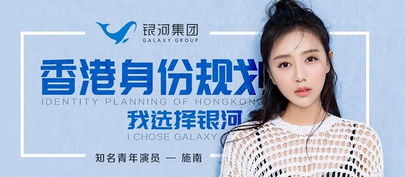 移居香港真实感受,移居香港还值得投资吗