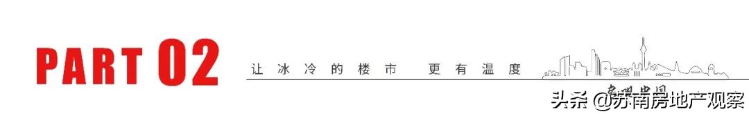 买花港，就是一场博弈