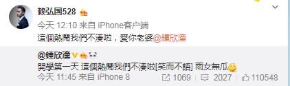阿娇离婚前夫现状,阿娇离婚原因揭秘