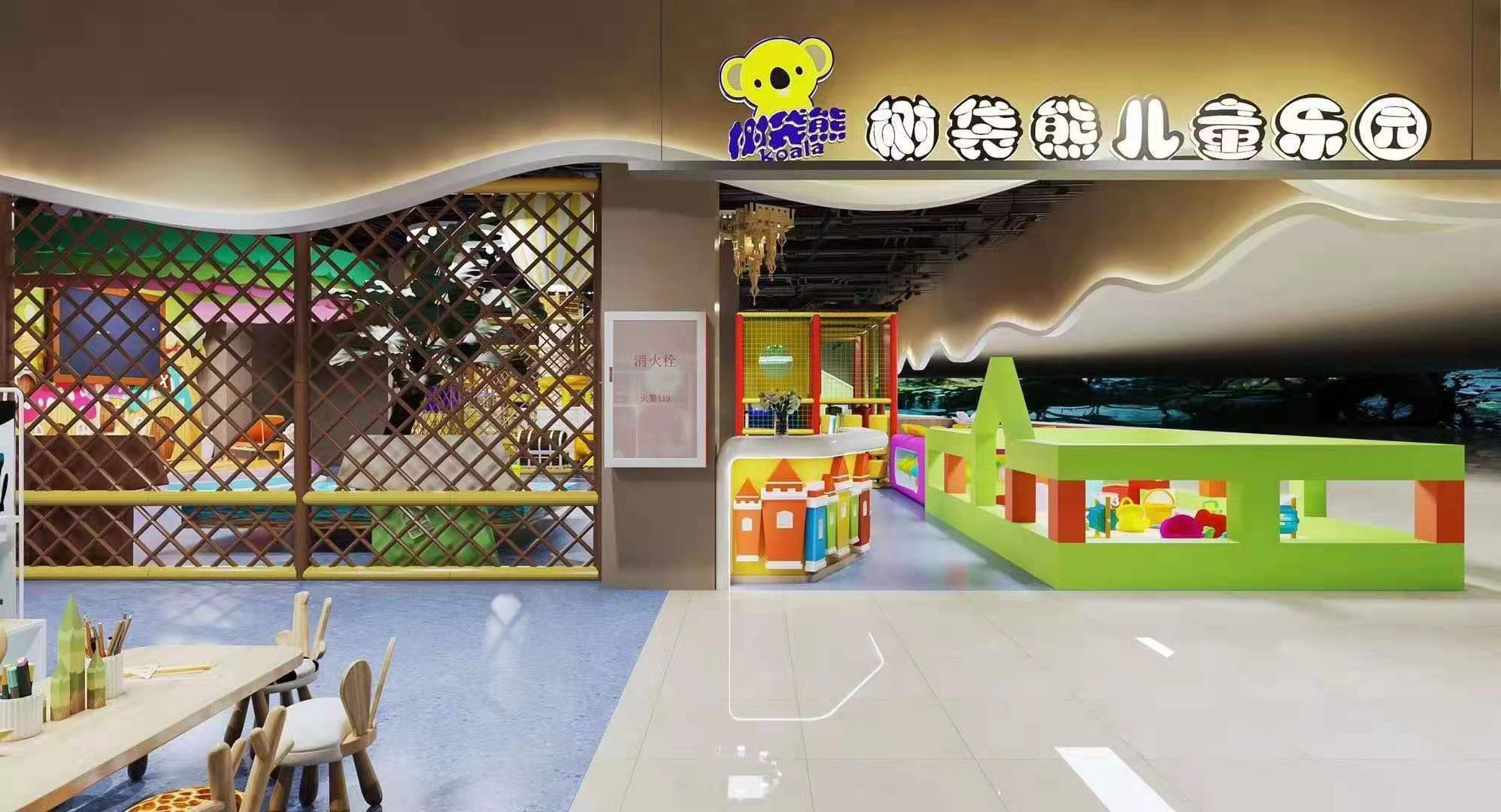 室内儿童乐园的加盟投资要多少,室内儿童乐园加盟哪个品牌好