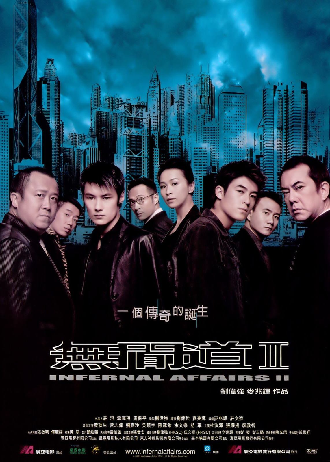 无间道二吴镇宇最后看到了什么,无间道吴镇宇为什么是黑帮教父