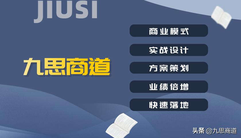 广州男孩开茶楼：推出“1元裂变”模式，9天时间吸引1000名会员