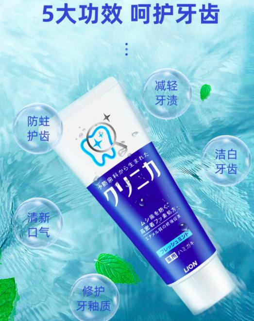 去除牙黄口臭牙膏实验,酵素牙膏去烟渍美白牙结石