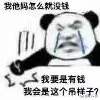 西甲第二轮吐槽：库瓦的裆，格导的庆祝动作