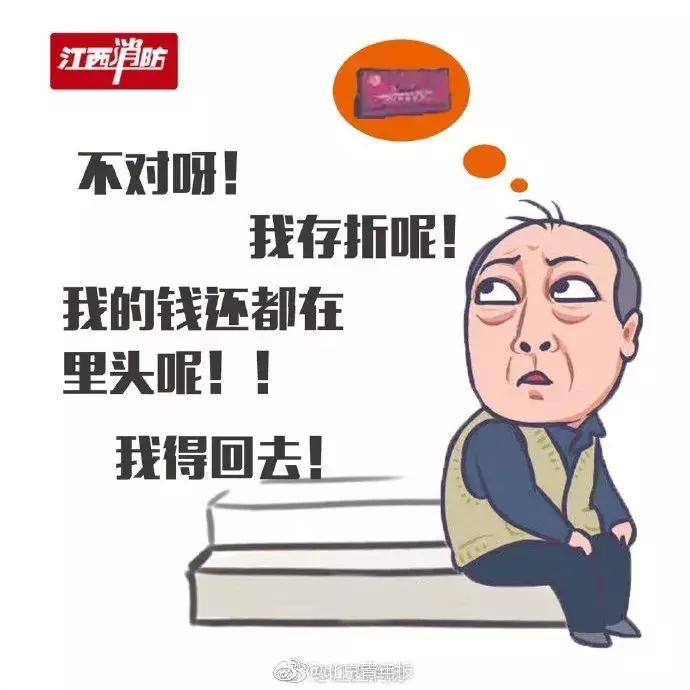 【真皮说法】一次转账13145214元给情人，他的赚钱门路太坑人……