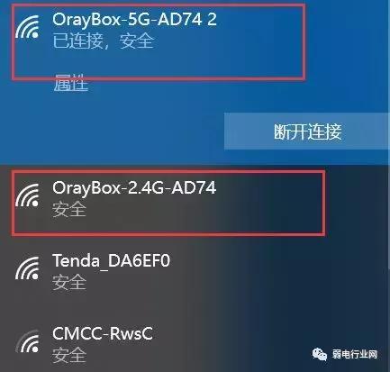 如何打造家里的局域网,有什么办法可以连接家里的局域网