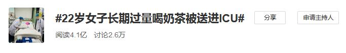 控糖期间喝了杯奶茶怎么办,糖尿病喝0卡糖奶茶好吗