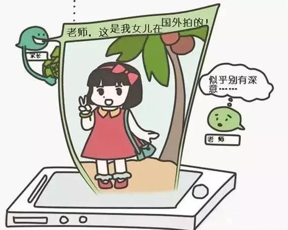 幼儿园新学期班群介绍,幼儿园如何管理班级群